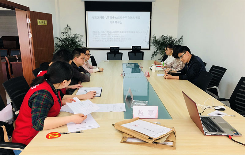 屯溪區(qū)網(wǎng)格化管理指揮中心綜治分平臺采購項(xiàng)目完成招標(biāo)