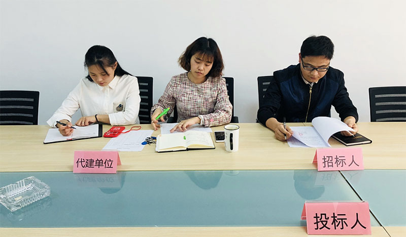 屯溪區(qū)網(wǎng)格化管理指揮中心綜治分平臺采購項(xiàng)目完成招標(biāo)