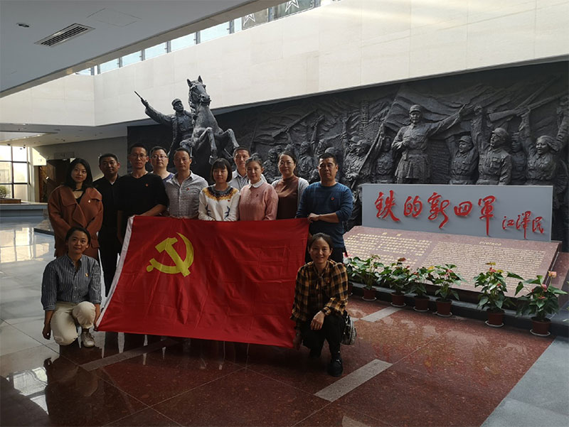 區(qū)城建投黨支部開(kāi)展革命傳統(tǒng)教育“緬懷先烈、重溫誓詞”主題黨日活動(dòng)