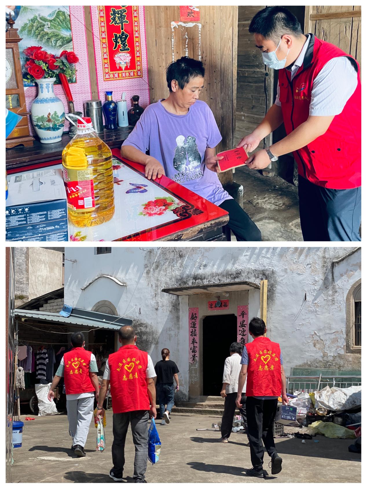 國投大愛 志愿暖心