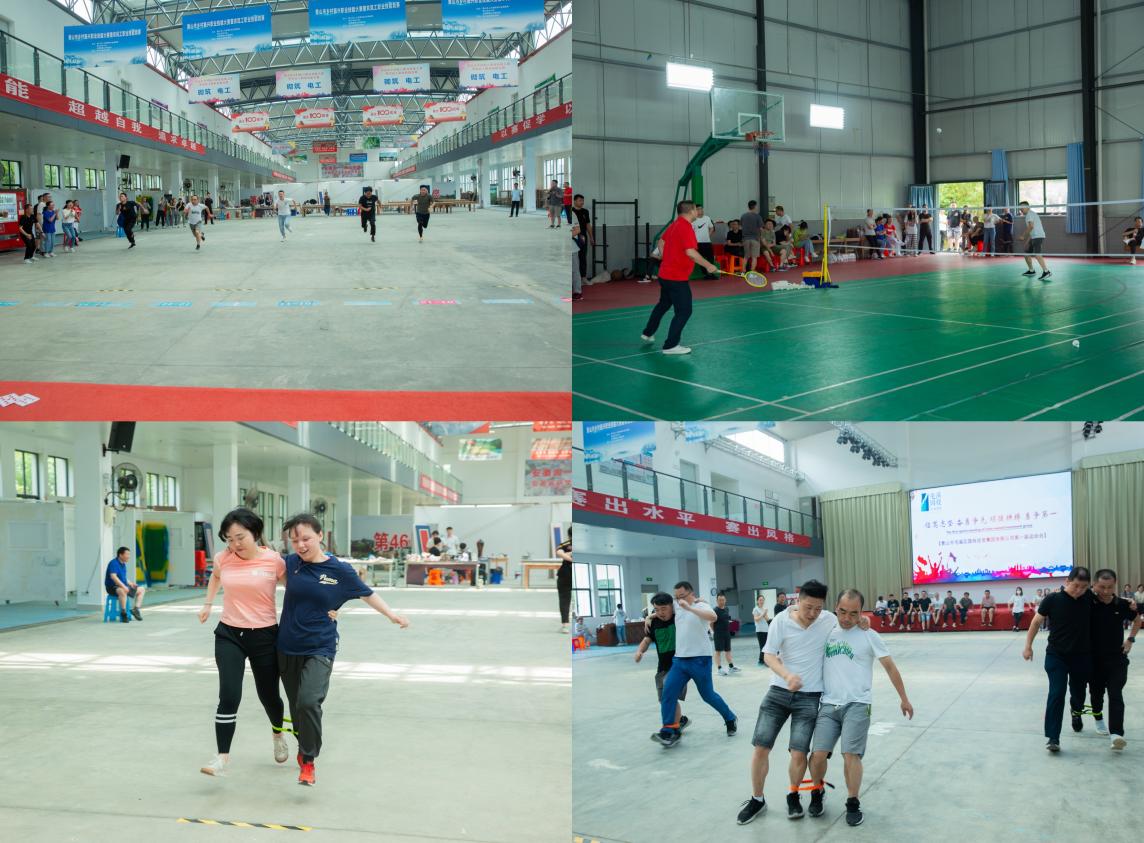 信篤志堅(jiān)?奮勇?tīng)?zhēng)先?頑強(qiáng)拼搏?勇?tīng)?zhēng)第一  ——屯溪區(qū)國(guó)投集團(tuán)成功舉辦第一屆運(yùn)動(dòng)會(huì)