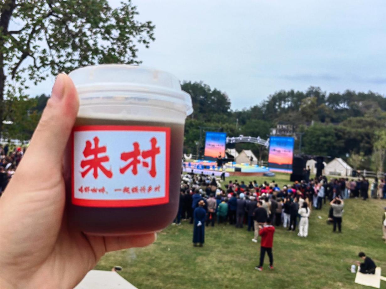 “出攤”即“出圈”！朱村“荷·咖啡”邀您一起聆聽經(jīng)典！