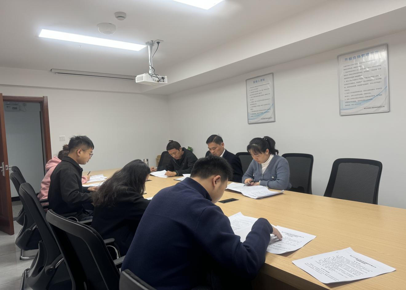 深入學習規(guī)章制度，營造濃厚學習氛圍——昱境公司開展第三次學習會