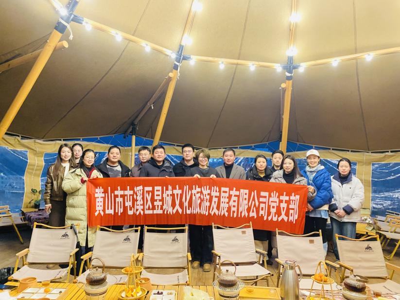 新春聯(lián)動話振興