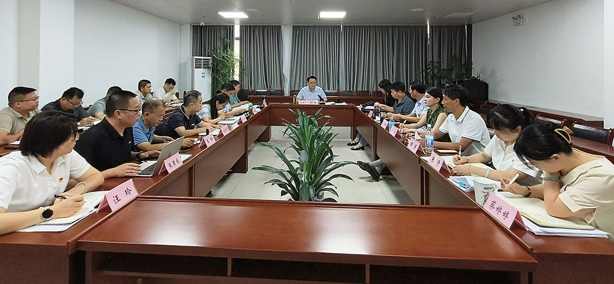 屯溪區(qū)國投集團(tuán)召開上半年經(jīng)營分析會暨安全生產(chǎn)工作會議