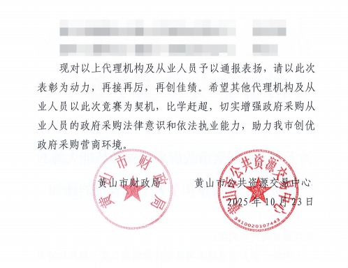 喜訊！城建投公司參股企業(yè)昱建咨詢公司員工在市級技能競賽中斬獲佳績