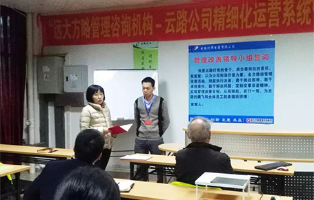 佛山云路燈飾攜手遠(yuǎn)大方略，書寫企業(yè)經(jīng)營管理新征程