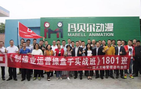 只有高效的企業(yè)操盤手團隊，才會有戰(zhàn)無不勝的企業(yè)！