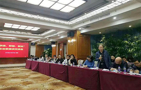 遠(yuǎn)大方略攜手湖南企業(yè)共同聚焦戰(zhàn)略落地，探尋企業(yè)發(fā)展之道！