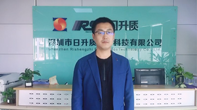 深圳日升質(zhì)（人力資源、戰(zhàn)略規(guī)劃）