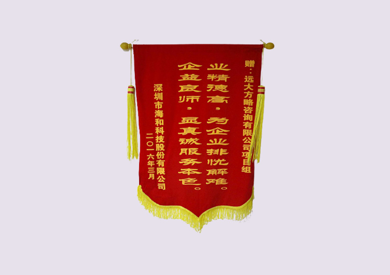 業(yè)精德高，企益良師