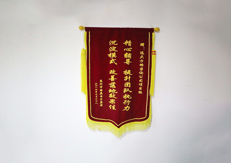 精心輔導，提升團隊執(zhí)行能力