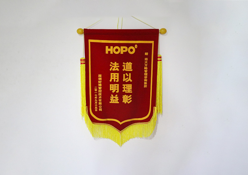 道以理彰，法用明益