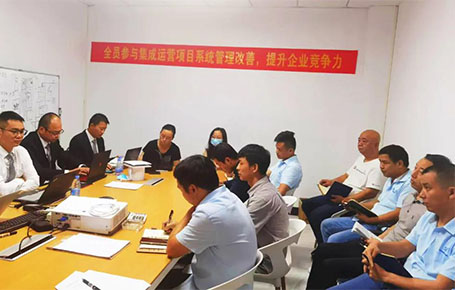 攜手并進(jìn)，再創(chuàng)輝煌 | 深圳鴻冠攜手遠(yuǎn)大方略落地《集成運(yùn)營管理系統(tǒng)》改善項(xiàng)目