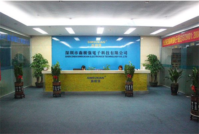 深圳森樹強(qiáng)電子攜手遠(yuǎn)大方略落地《集成供應(yīng)鏈》駐廠管理咨詢項(xiàng)目