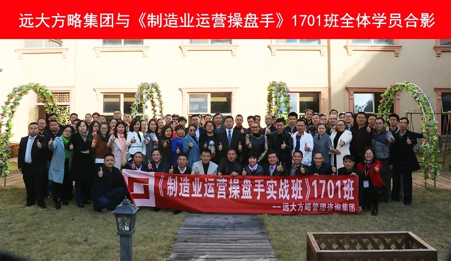 眾多學(xué)員齊聚惠州，優(yōu)秀的企業(yè)家都在培養(yǎng)運營操盤手