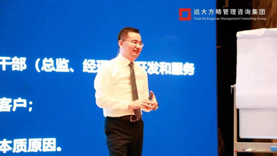 課堂直擊 | 遠(yuǎn)大方略《成為行業(yè)樣板的營銷系統(tǒng)》精品專題課惠州站開講！