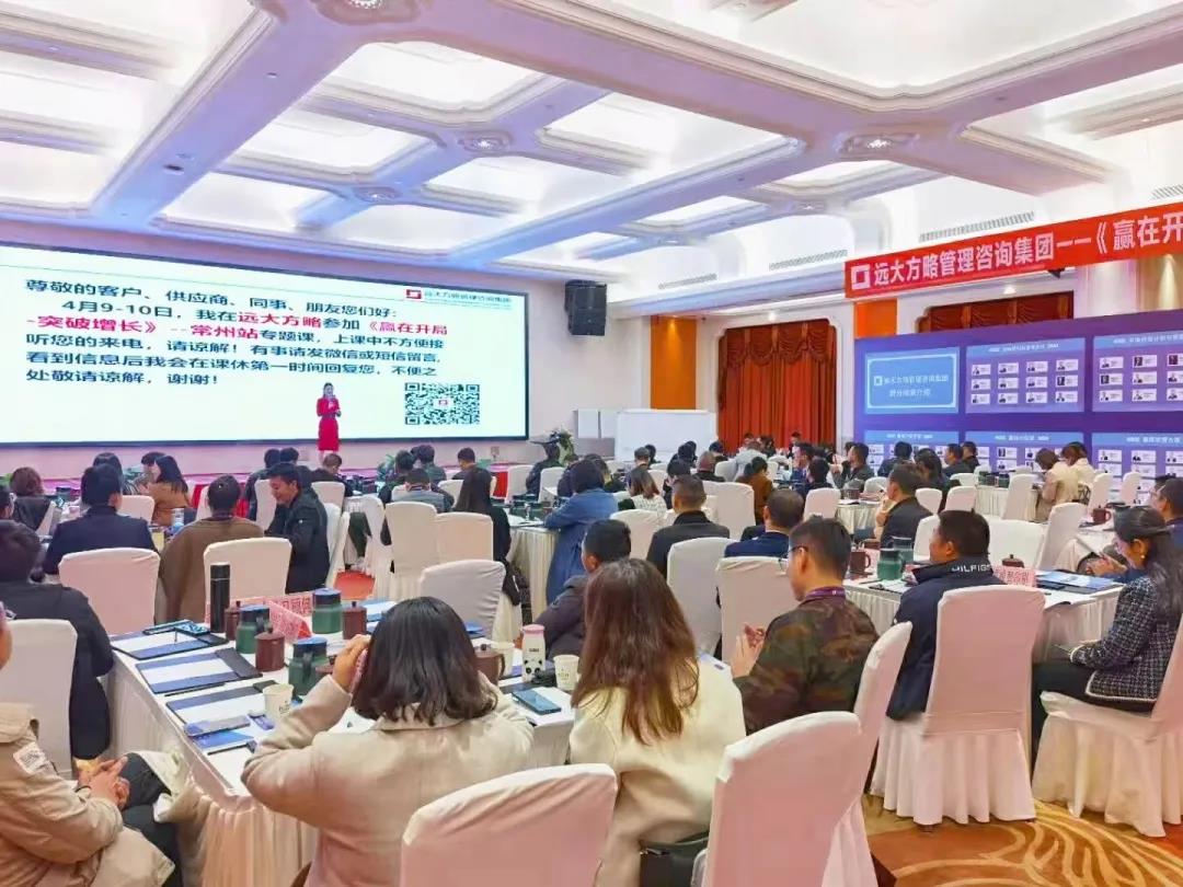 如何正確選擇一家企業(yè)管理咨詢公司？
