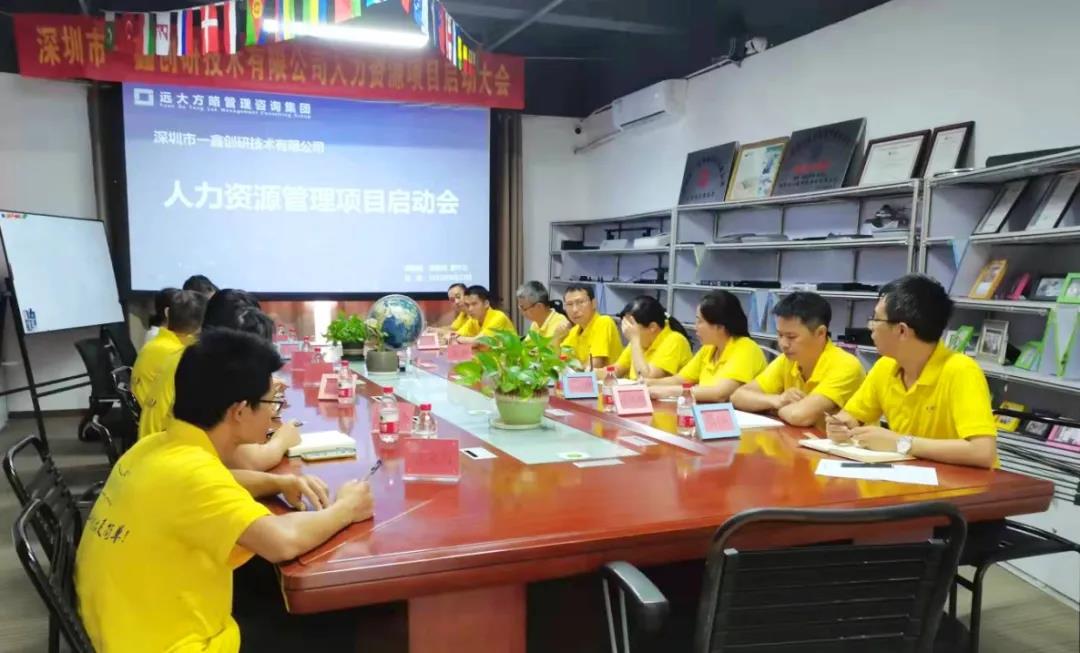 人力資源咨詢?yōu)槭裁词軞g迎？揭秘它受歡迎的原因