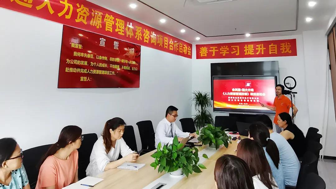 國內(nèi)人力資源咨詢公司分類，揭秘四大類人力資源咨詢公司