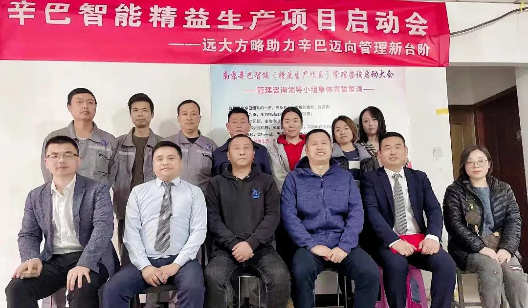 精益生產(chǎn)管理方法有哪些？揭秘它的五大方法