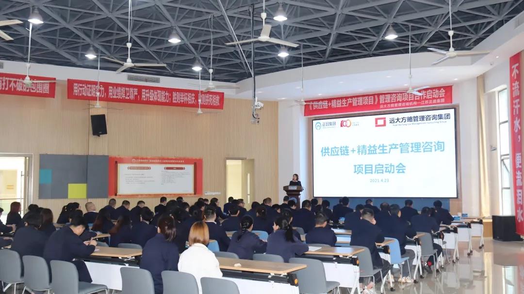 精益生產(chǎn)管理培訓(xùn)要從哪些方面著手？建議考慮這八個(gè)方面