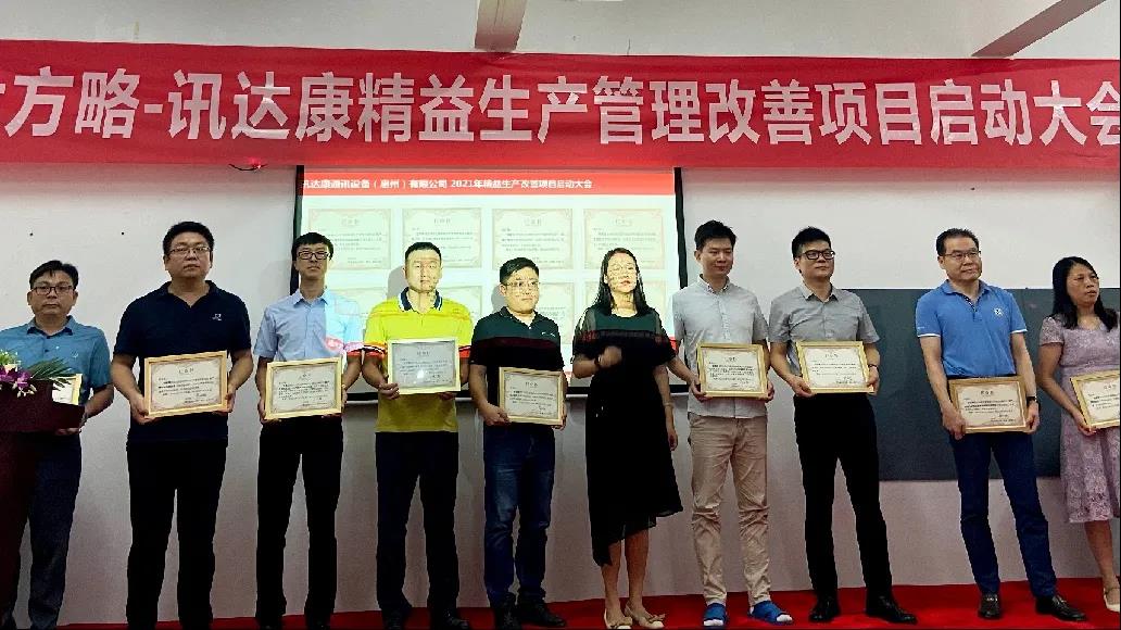 深圳精益生產(chǎn)管理系統(tǒng)是什么？它有什么特點(diǎn)