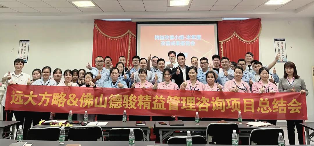 精益生產(chǎn)管理培訓(xùn)班需要具備什么條件？四大條件要滿足
