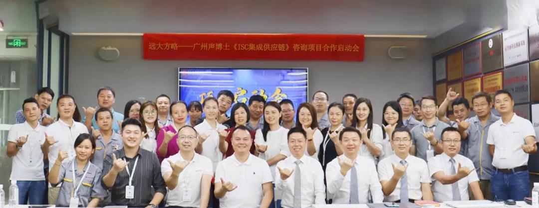 供應(yīng)鏈管理培訓(xùn)目的是什么？盤點(diǎn)它的三大目的