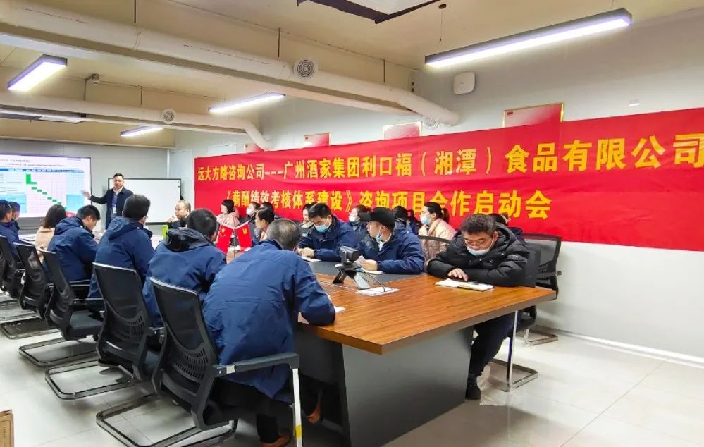 工資薪酬體系方案應(yīng)該如何設(shè)計(jì)？應(yīng)該注意什么