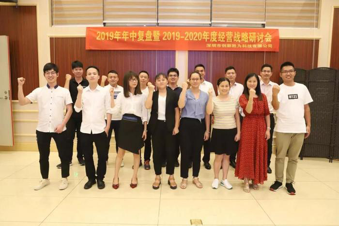 【企業(yè)內(nèi)訓(xùn)】運(yùn)籌決勝：遠(yuǎn)大方略助力企業(yè)落地年度經(jīng)營(yíng)計(jì)劃，實(shí)現(xiàn)經(jīng)營(yíng)戰(zhàn)略目標(biāo)！